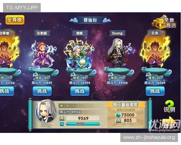 如何快速找到维多利亚旗舰厅官方地址，详细攻略帮助玩家轻松进入游戏世界