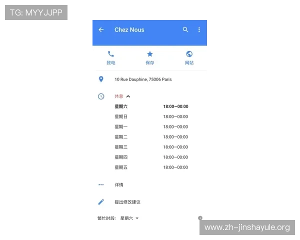 巴黎人官网大全：如何通过巴黎人官网获取最新优惠活动与促销信息