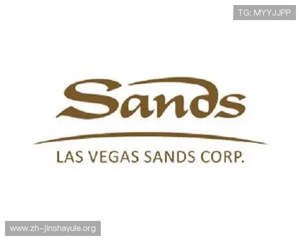 拉斯维加斯金沙集团创始人成功背后的管理智慧与商业策略分析