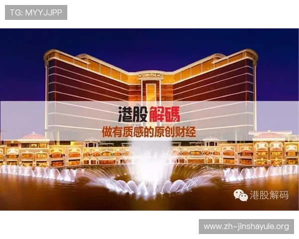 新加坡金沙网上赌场安全性分析及注册流程详解让您无忧享受线上博彩乐趣