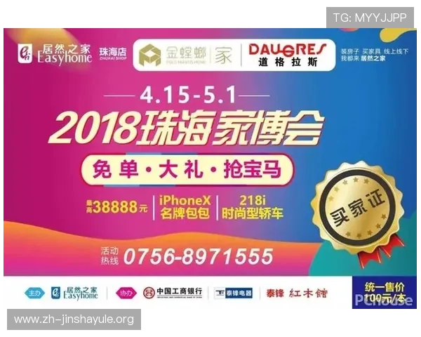 最新金沙旗舰网站优惠政策详解让你玩转高额返利与专属礼包