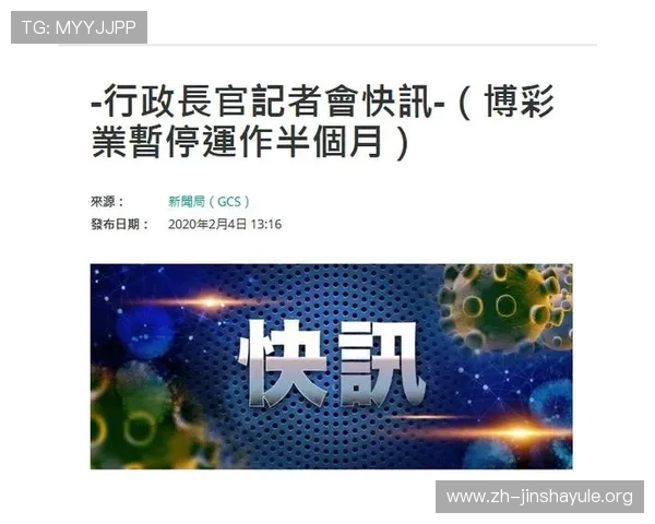 澳门娱乐新闻报道澳门娱乐产业链的最新动态与合作机会