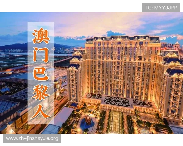 澳门巴黎人手机娱乐支持哪些设备和操作系统，确保畅玩无障碍的详细分析