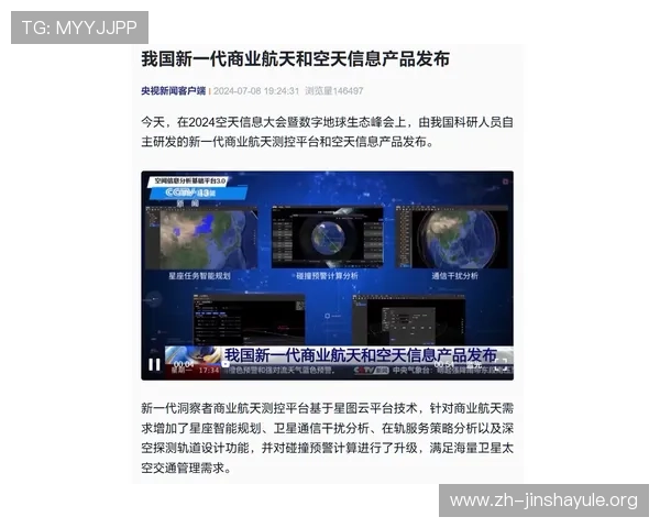 澳门总统集团官网提供最新的企业新闻、产品信息及服务动态，满足用户对澳门总统的全面了解需求