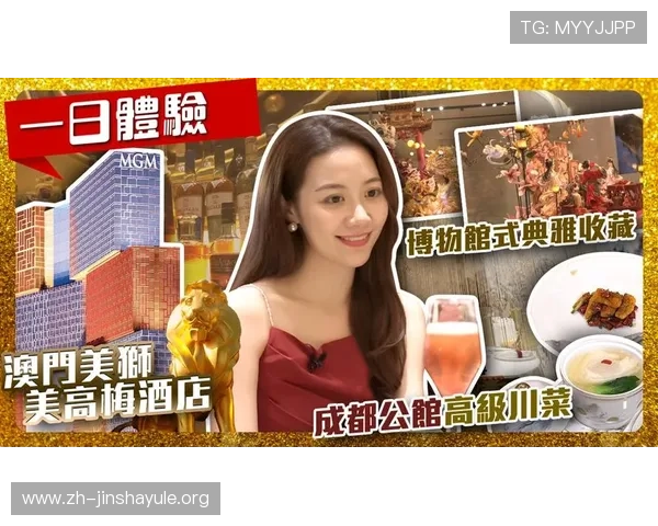 美高梅网址最新入口提供安全稳定的在线娱乐体验推荐