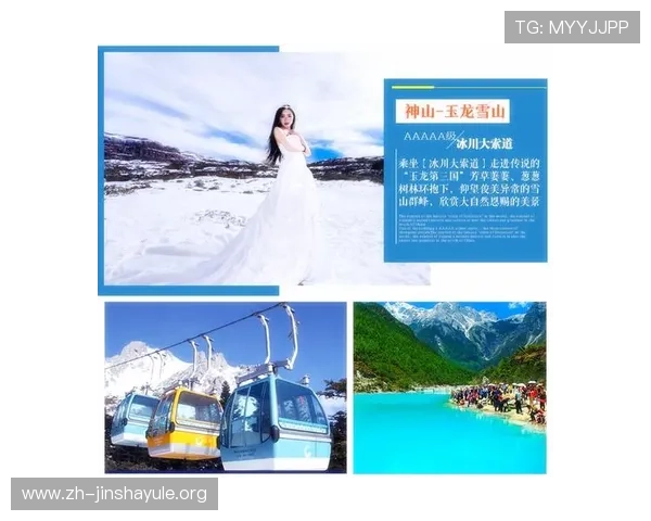 金沙集团优惠活动时间安排及参与方式全方位介绍