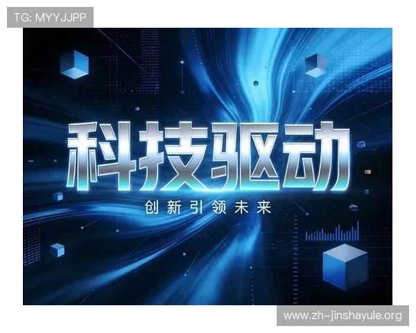 金沙集团官网投注未来发展趋势,科技创新引领行业新风尚,持续提升用户体验