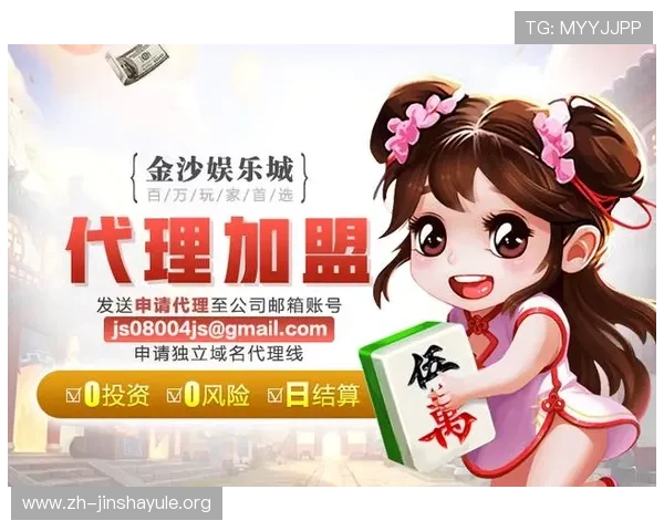 金沙集团网址欢迎莅临,探索丰富多样的线上娱乐游戏与高额奖励机制